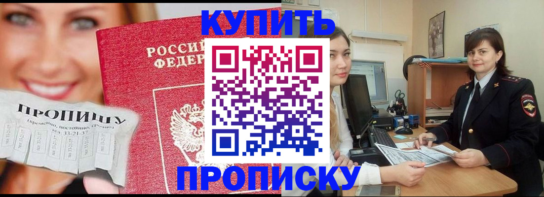 временная регистрация госуслуги в Каменск-Уральске