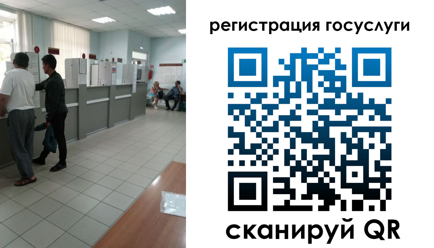 прописка для работы в Каменск-Уральске