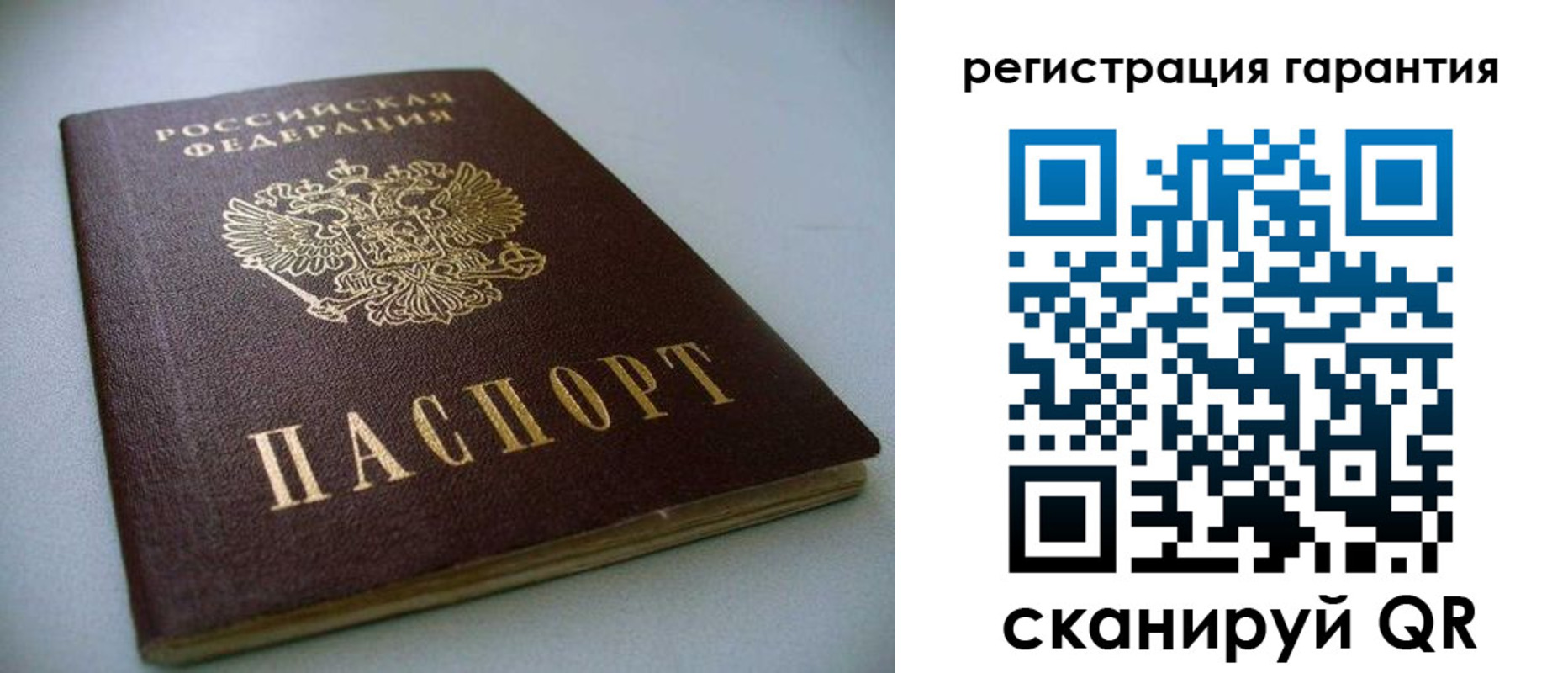 временная регистрация купить в Каменск-Уральске