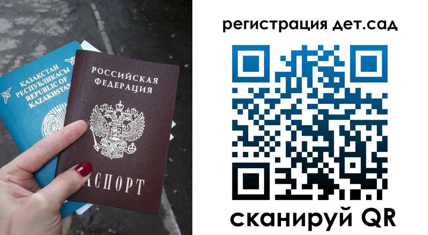 временная прописка в Каменск-Уральске