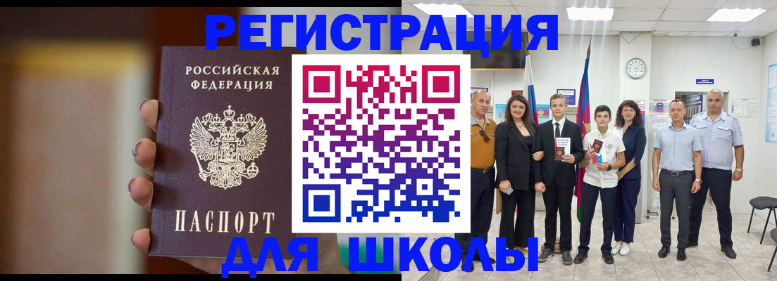 купить прописку в Каменск-Уральске
