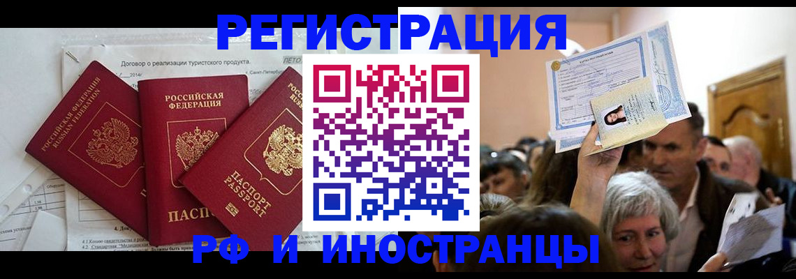 регистрация для дет. сада в Каменск-Уральске
