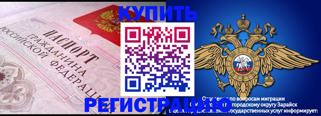 временная регистрация гарантия в Каменск-Уральске