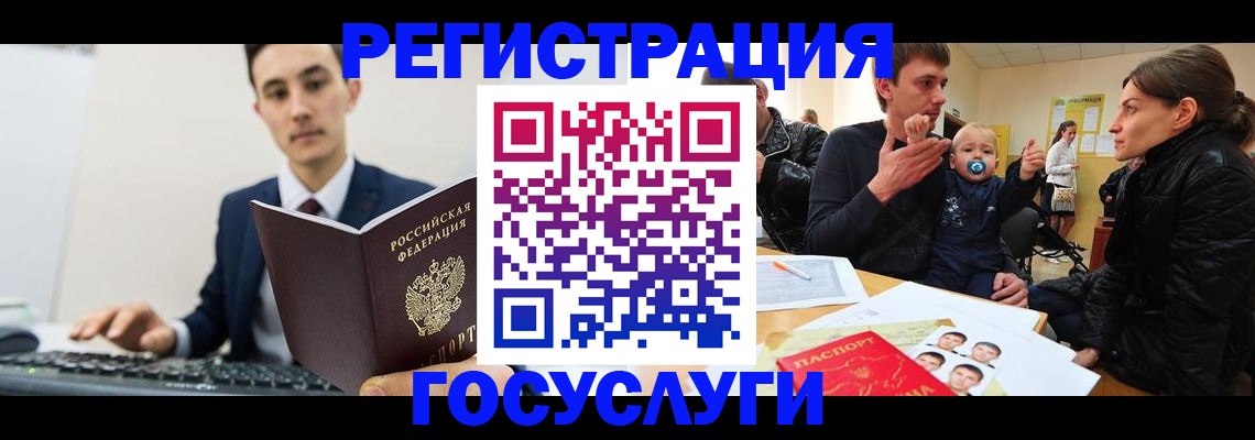 прописка в квартире в Каменск-Уральске